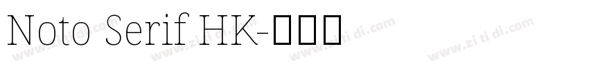 Noto Serif HK字体转换